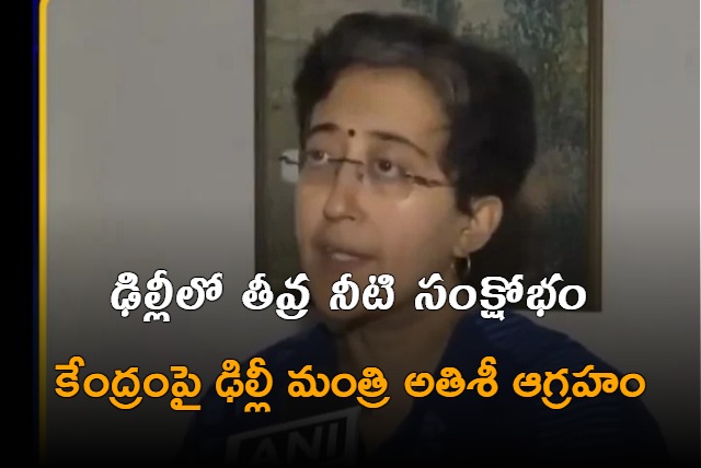 Atishi requests Centre to ensure provision for release of spare water from UP Haryana to Delhi