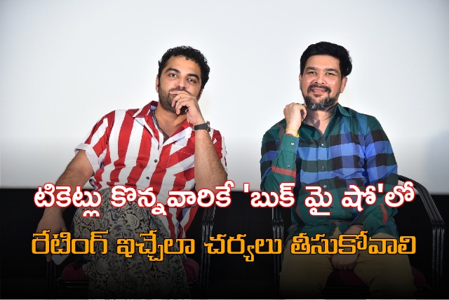 Vishwaksen attends press meet on Gangs Of Godavari release day