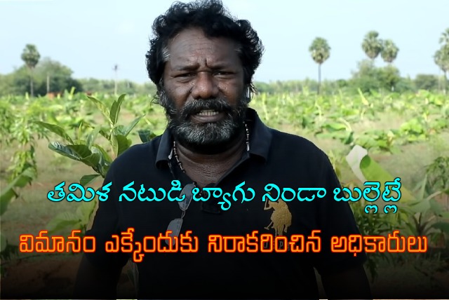 Chennai airport authorities questioned actor Karunas after 40 bullets found in his baggage