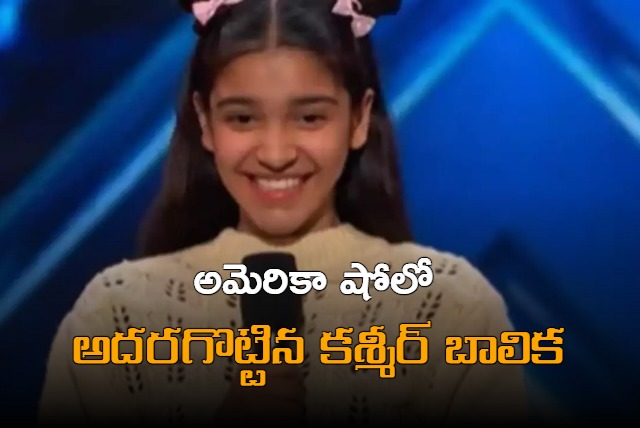 Teenager from kashmir stuns spectators at America got talent show