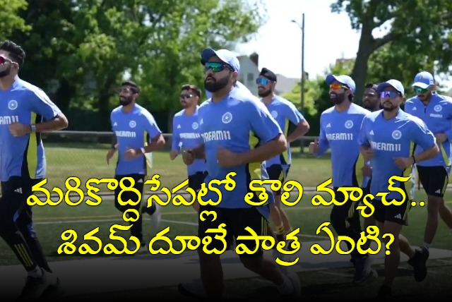 India set to face off against Ireland in ICC T20 World Cup 2024