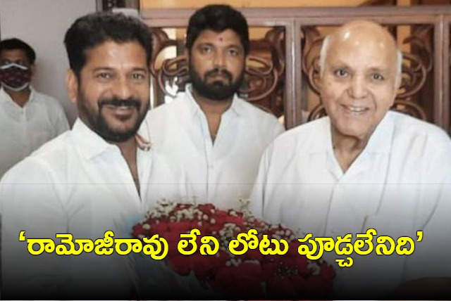 Ramoji Rao passes away Telangana CM Revanth Reddy offers condolences