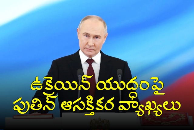 no need to use nuclear weapons for victory in Ukraine says Russian president Putin