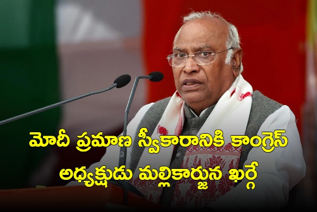 Mallikarjun Kharge to attend Narendra Modi oath taking ceremony today