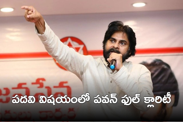 Pawan Kalyan wants deputy cm post says India Today