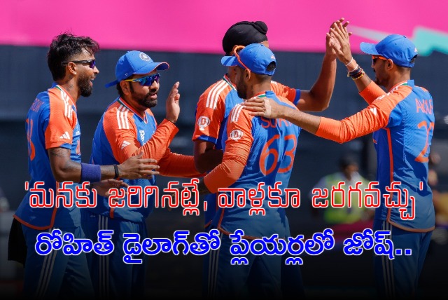 Rohit Sharma reveals mid innings pep talk after record defence of 119