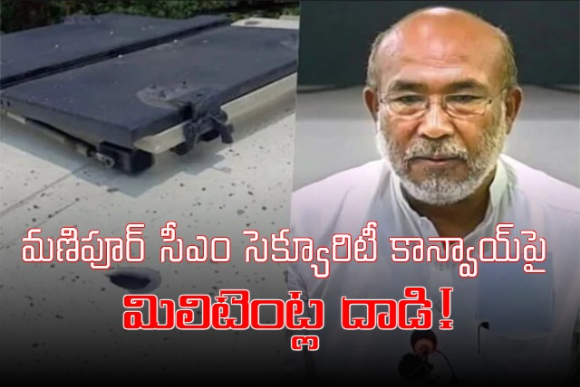 Militants ambush Manipur CM Biren Singh advance security convoy