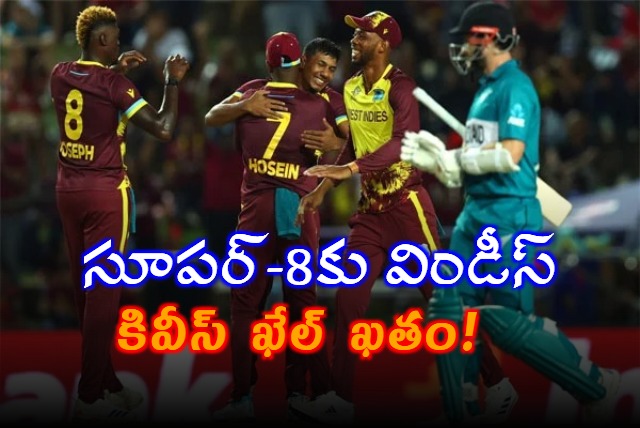 New Zealand on brink of exit after T20 World Cup defeat by West Indies