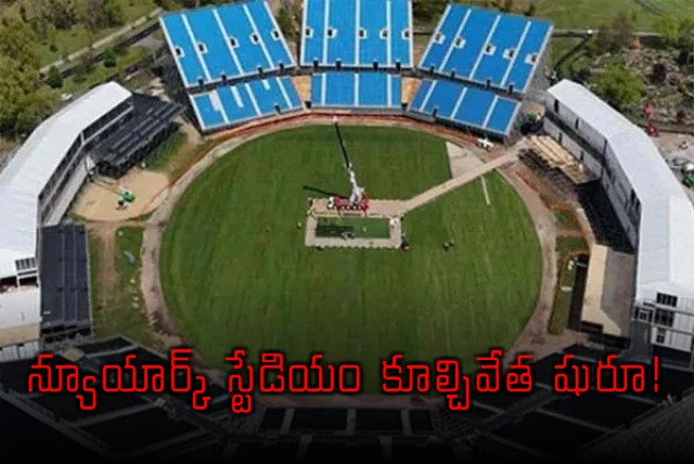 Nassau Stadium Home To Tense T20 World Cup Matches Set For Demolition