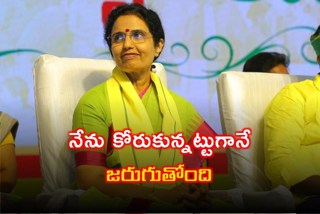 Nara Bhuvaneswari feels happy after alliance govt started ruling 