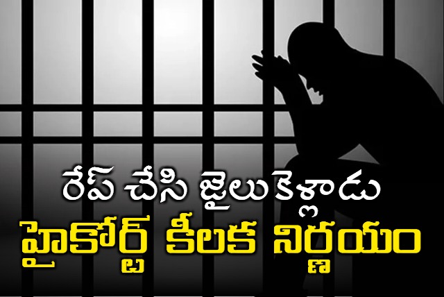 Karnataka High Court Grants 15 Day Bail To a Accused in Key case