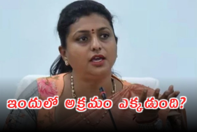 YCP Former Minister Roja Selvamani Senstaional Tweet