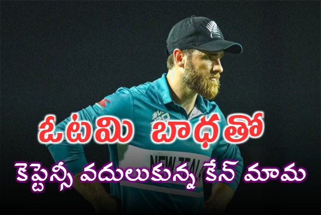 Kane Williamson Quits Captaincy and Declines New Zealand Central Contract After T20 World Cup Debacle