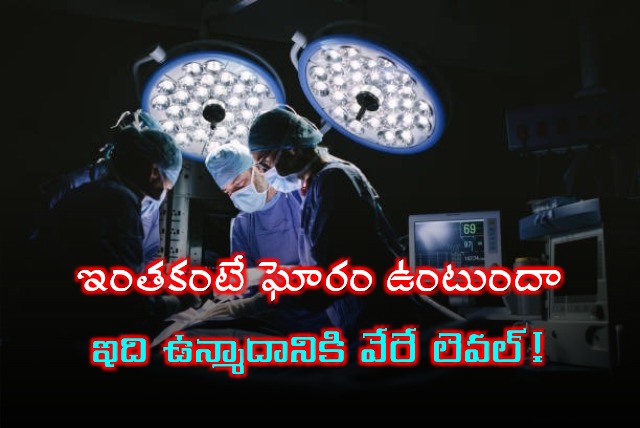 Most perverted incident happens in Uttar Pradesh