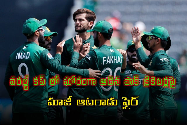 Former cricketers fires Pakistan cricketers for their vorst performance in T20 World Cup