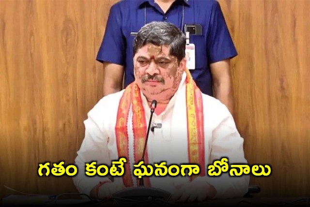 Minister Ponnam Prabhakar Review Meeting on Bonalu