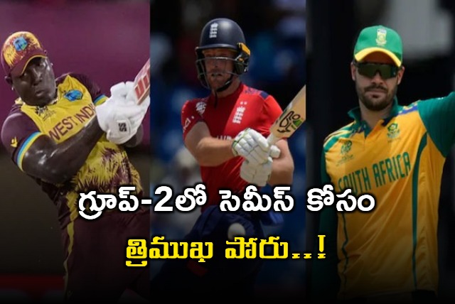 Thrilling three way fight for semi final spots in Group 2 