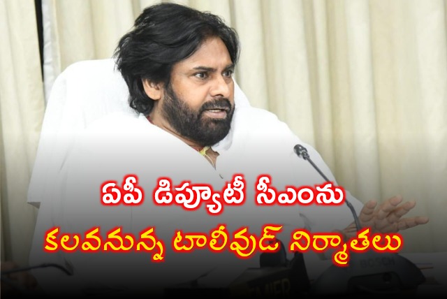 Tollywood producers will meet AP Deputy CM Pawan Kalyan tomorrow
