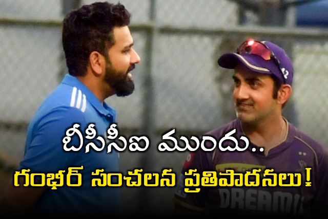 Gambhir proposes 2025 Champions Trophy in Pakistan could be the last opportunity for four senior players including Virat Kohli and Rohit Sharma