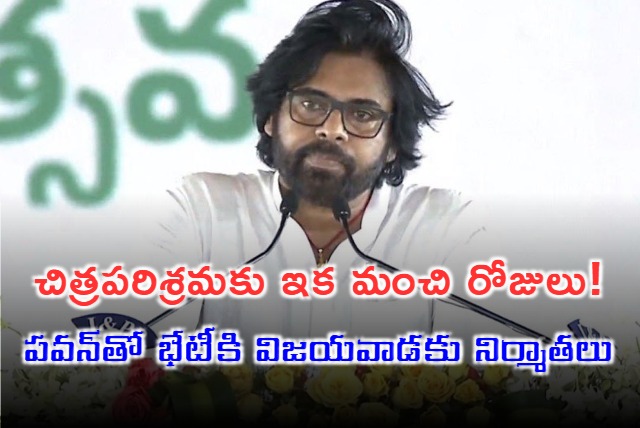 Tollywood Producers To Meet AP Deputy CM Pawan Kalyan Today 