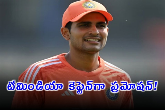 India Squad for Zimbabwe T20Is Rohit Sharma Rested Shubman Gill to be Captain Report