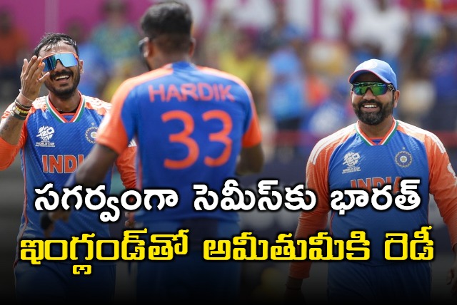 India beat Australia to qualify for T20 World Cup 2024 semifinal and to fight with England in semis