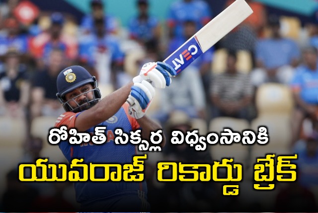 Rohit Sharma Becomes as Most number of sixes by an Indian batter in one T20 World Cup 2024