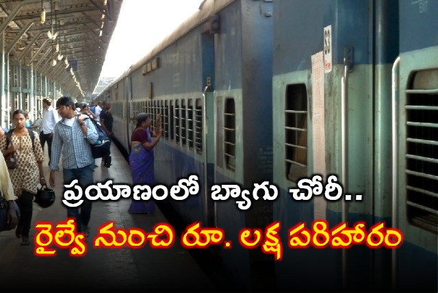 Consumer court directs Indian Railways to pay over Rs 1 lakh to passenger