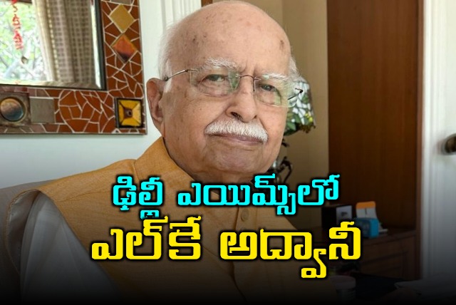 former Deputy PM and BJP Veteran leader LK Advani admitted to AIIMS in Delhi