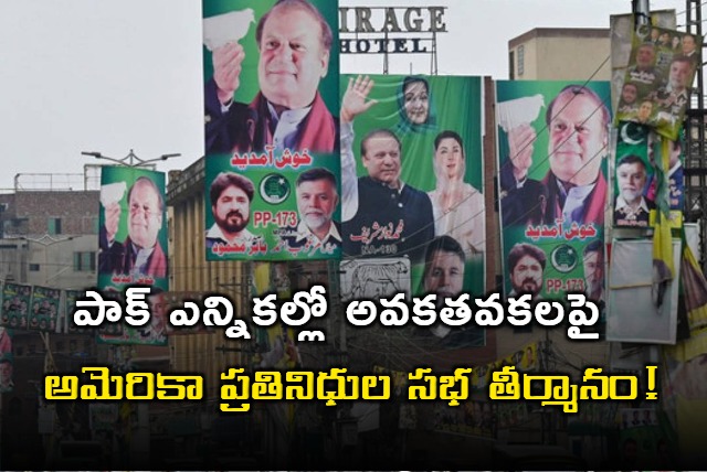 US representatives resolution on pakistan for protecting democracy and upholding human rights