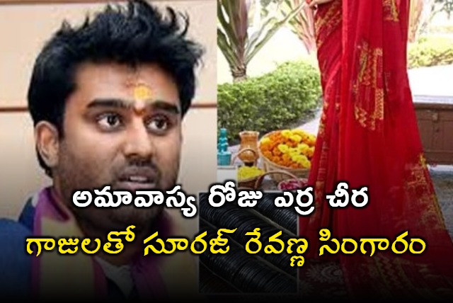 Suraj Revanna Has Dual Personality Wore Bangles And Saree Reveals Abused Victim