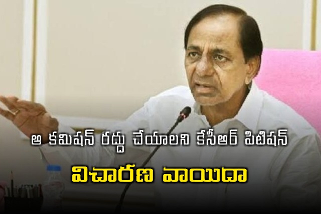 HC postponed hearing of power purchase inquiry commission cancellation