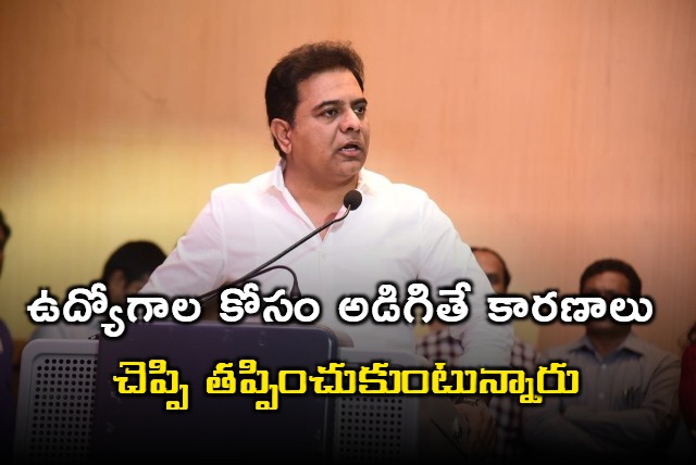 KTR demand to raise jobs in DSC