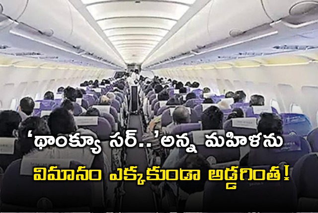 female passenger stopped boarding plane for mistakingly addressing female attending as sir