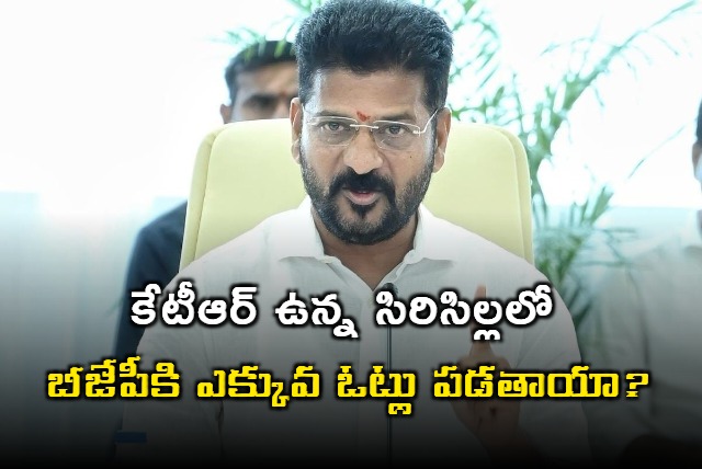 Revanth Reddy satires on BRS leaders