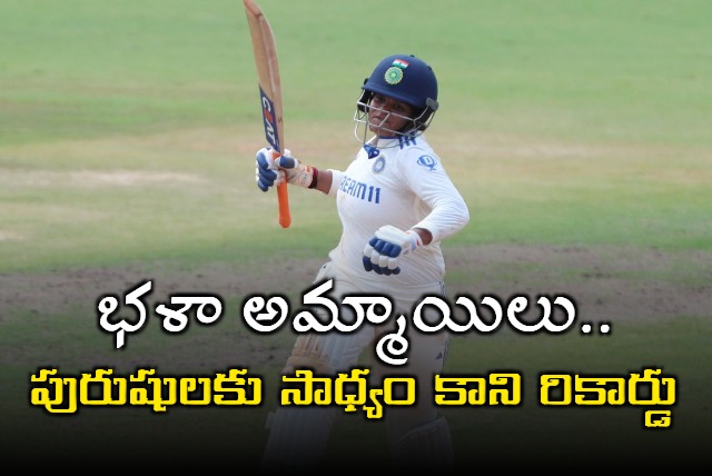 The Indian womens cricket team created history on the opening day of the Test match against South Africa