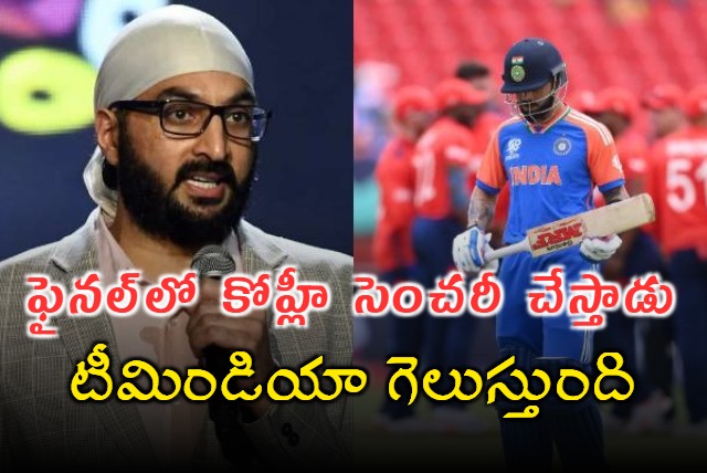 Monty Panesar makes bold prediction about Virat Kohli ahead of T20 WC final