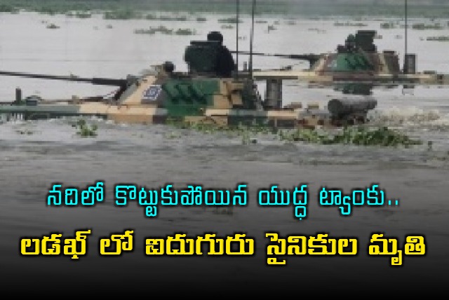 5 Soldiers Killed In Tank Mishap Near Line Of Actual Control In Ladakh