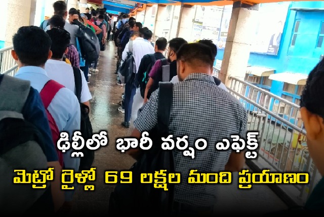 Delhi Metro records over 69 lakh passenger journeys as rain lashes capital city