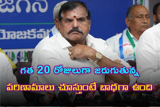 Botsa says he has been worrying with past 20 days developments 