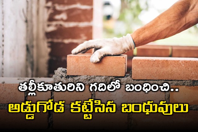 Woman and her teenage daughter were allegedly bricked into a wall by their relatives