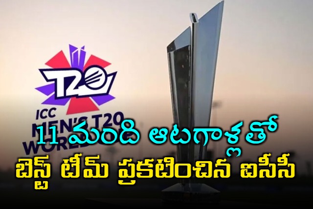 ICC picks team of the tournament and Virat Kohli not included in this Team