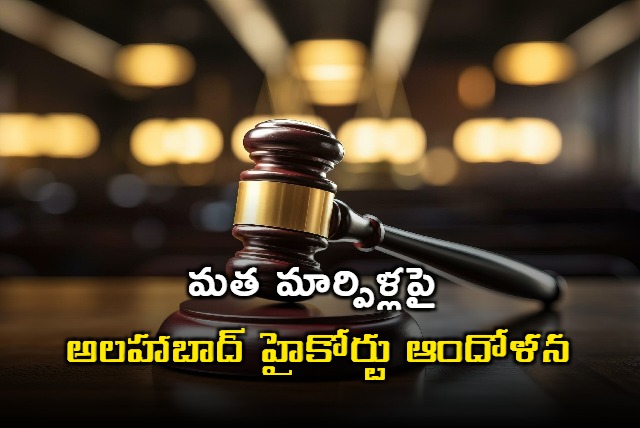 Majority Population Would Be Minority If