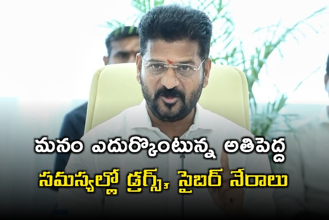 Revanth Reddy warns about cyber crimes and drugs