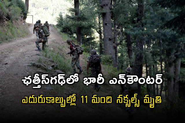 Encounter breaks out between police and Naxalites in Chhattisgarh