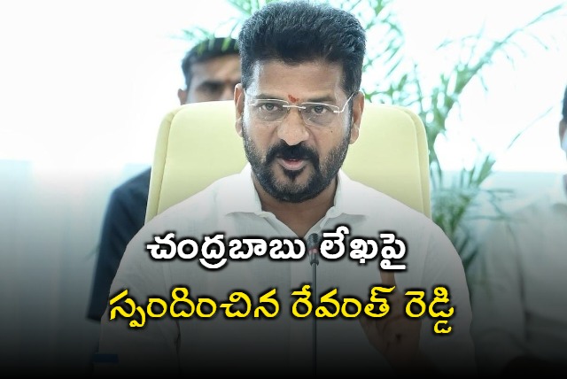 Revanth Reddy letter to Chandrababu