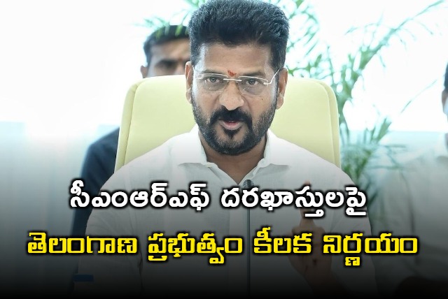 Telangana key decision on CMRF applications