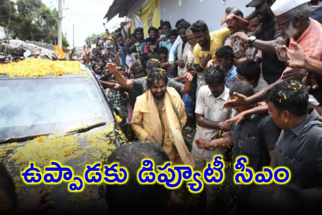 Deputy CM Pawan Kalyan Visits Uppada 