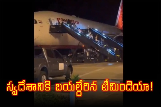 Indian cricketers stranded in Barbados Hurricane Beryl board special Air India chartered flight back home