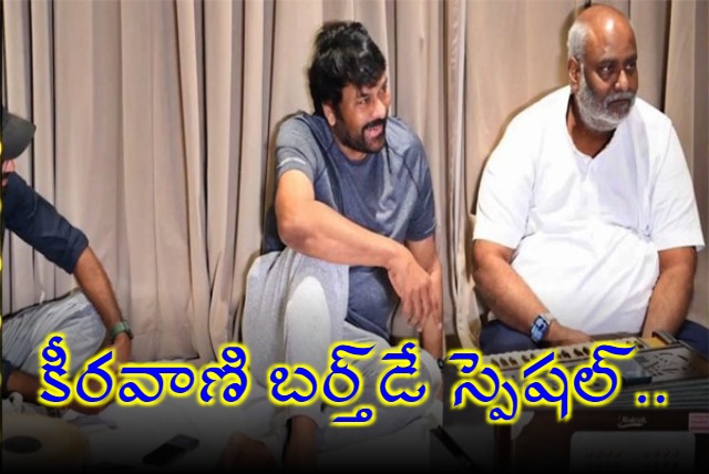 Chiranjeevi Birthday Wishes to Music Director MM Keeravani 